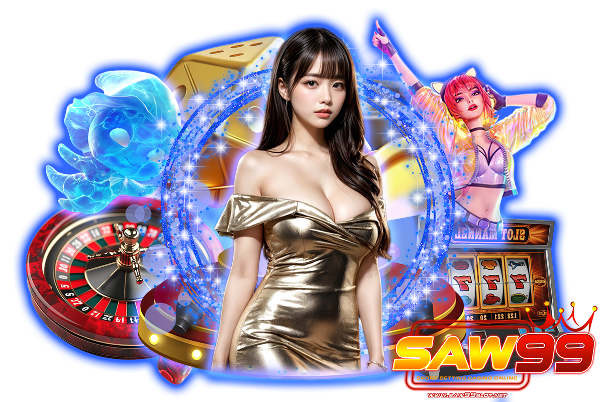 saw99slot แจกเครดิตฟรี